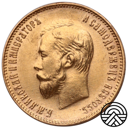 Rosja, Mikołaj II, 10 Rubli 1911 r.