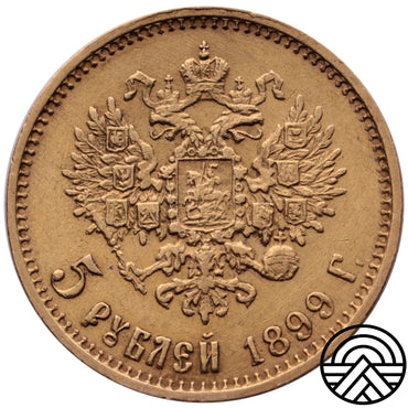 Rosja, Mikołaj II, 5 Rubli 1899 r. Super!