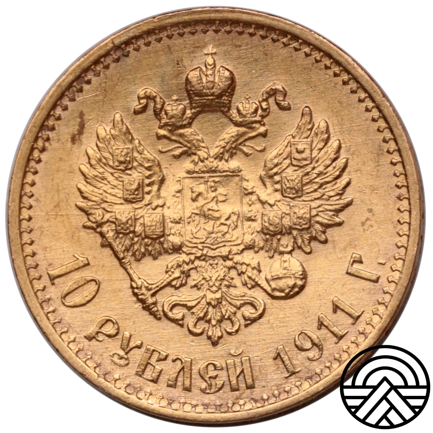Rosja, Mikołaj II, 10 Rubli 1911 r.