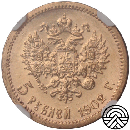 Rosja, Mikołaj II, 5 Rubli 1902 r. Podwójny krzyż! NGC AU 58