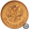 Rosja, Mikołaj II, 10 Rubli, 1909 r. ЭБ