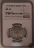 Rosja, Aleksander II, Poltina 1877 r. СПБ-НI, NGC MS61
