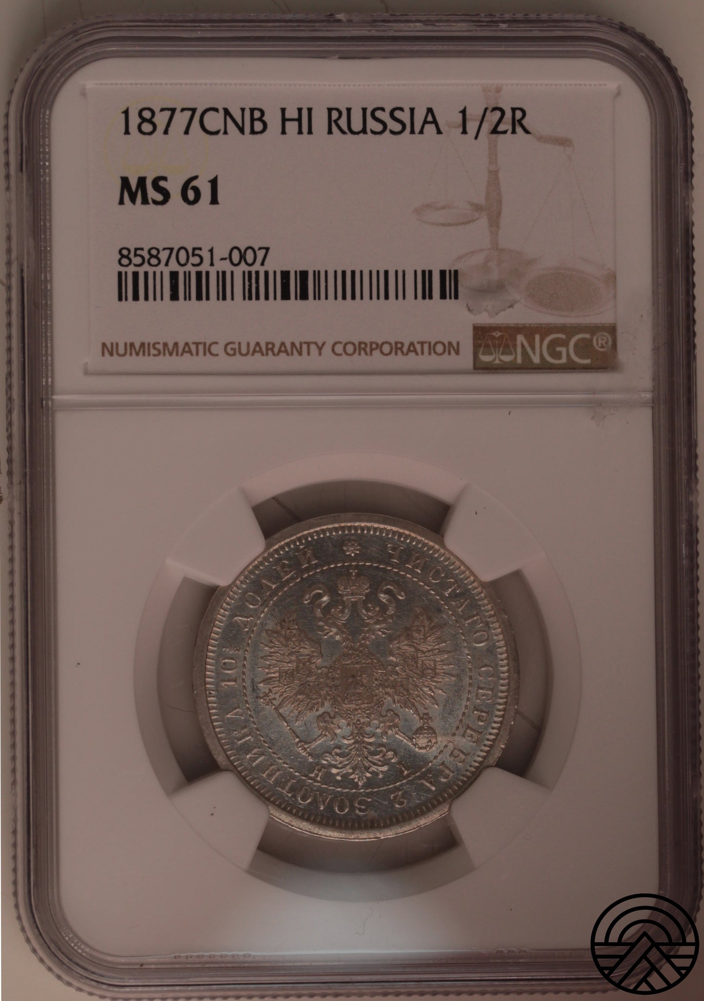 Rosja, Aleksander II, Poltina 1877 r. СПБ-НI, NGC MS61