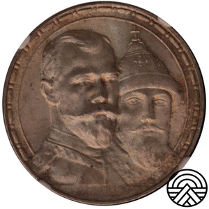 Rosja, Mikołaj II, Rubel 1913 r. Dynastia Romanowów NGC MS64