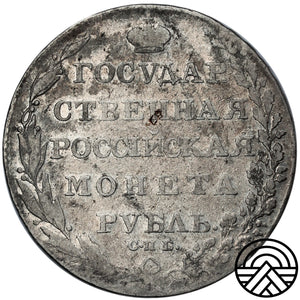 Rosja, Aleksander I, Rubel, 1802 r. СПБ-AИ