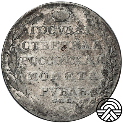 Rosja, Aleksander I, Rubel, 1802 r. СПБ-AИ