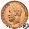 Rosja, Mikołaj II, 10 Rubli 1911 r.