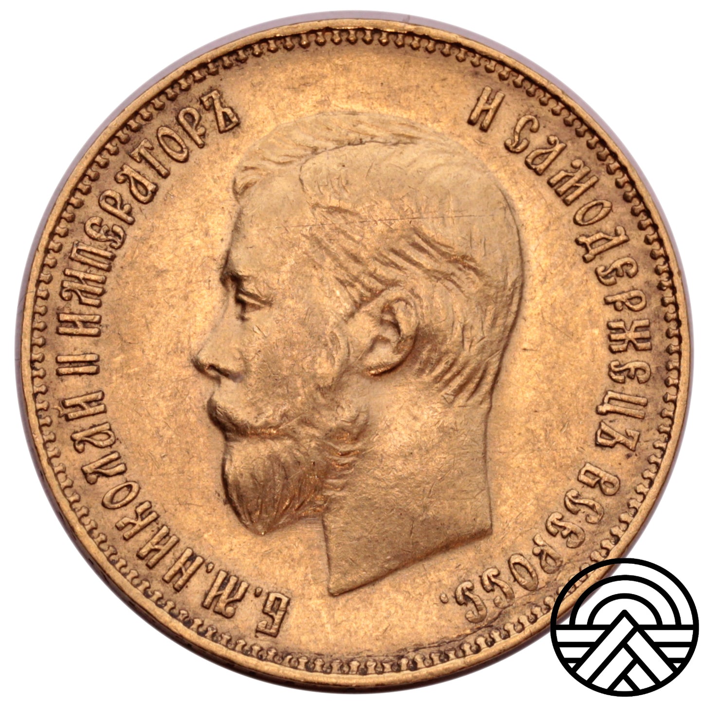 Rosja, Mikołaj II, 10 Rubli 1911 r.