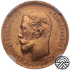 Rosja, Mikołaj II, 5 Rubli 1904 r. NGC MS 63