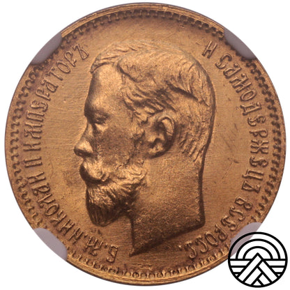 Rosja, Mikołaj II, 5 Rubli 1904 r. NGC MS 63