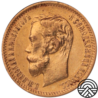 Rosja, Mikołaj II, 5 Rubli, 1901 r.