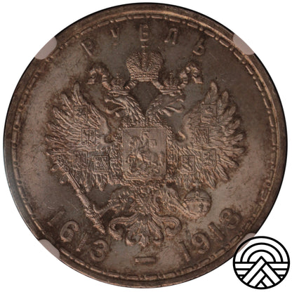 Rosja, Mikołaj II, Rubel 1913 r. Dynastia Romanowów NGC MS64