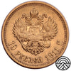Rosja, Mikołaj II, 10 Rubli 1911 r.