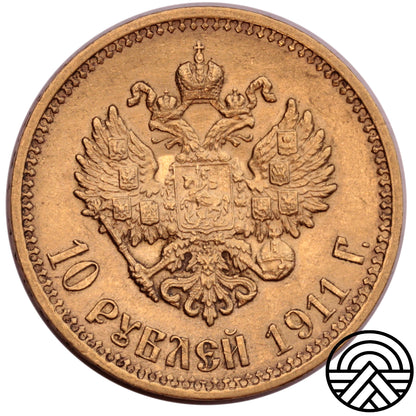 Rosja, Mikołaj II, 10 Rubli 1911 r.