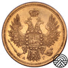 Rosja, Mikołaj I, 5 Rubli, 1852 r. СПБ-АГ