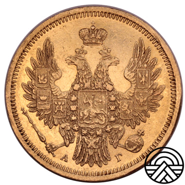 Rosja, Mikołaj I, 5 Rubli, 1852 r. СПБ-АГ