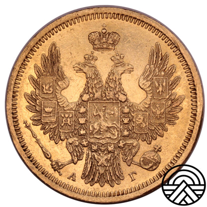 Rosja, Mikołaj I, 5 Rubli, 1852 r. СПБ-АГ