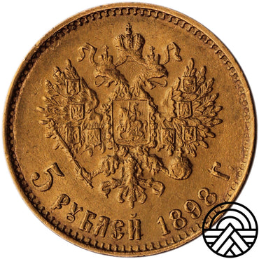 Rosja, Mikołaj II, 5 Rubli 1898 r. "Duża Głowa"
