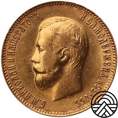 Rosja, Mikołaj II, 10 Rubli 1911 r. Super!