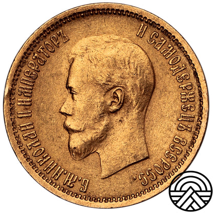 Rosja, Mikołaj II, 10 Rubli, 1898 r.