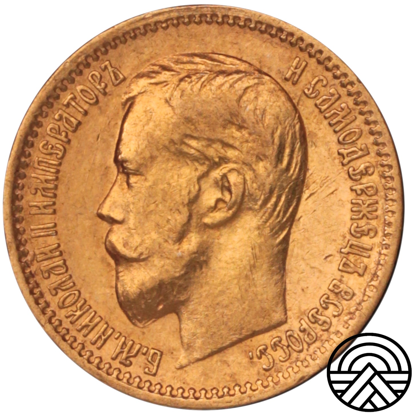 Rosja, Mikołaj II, 5 Rubli, 1900 r. Duża Głowa
