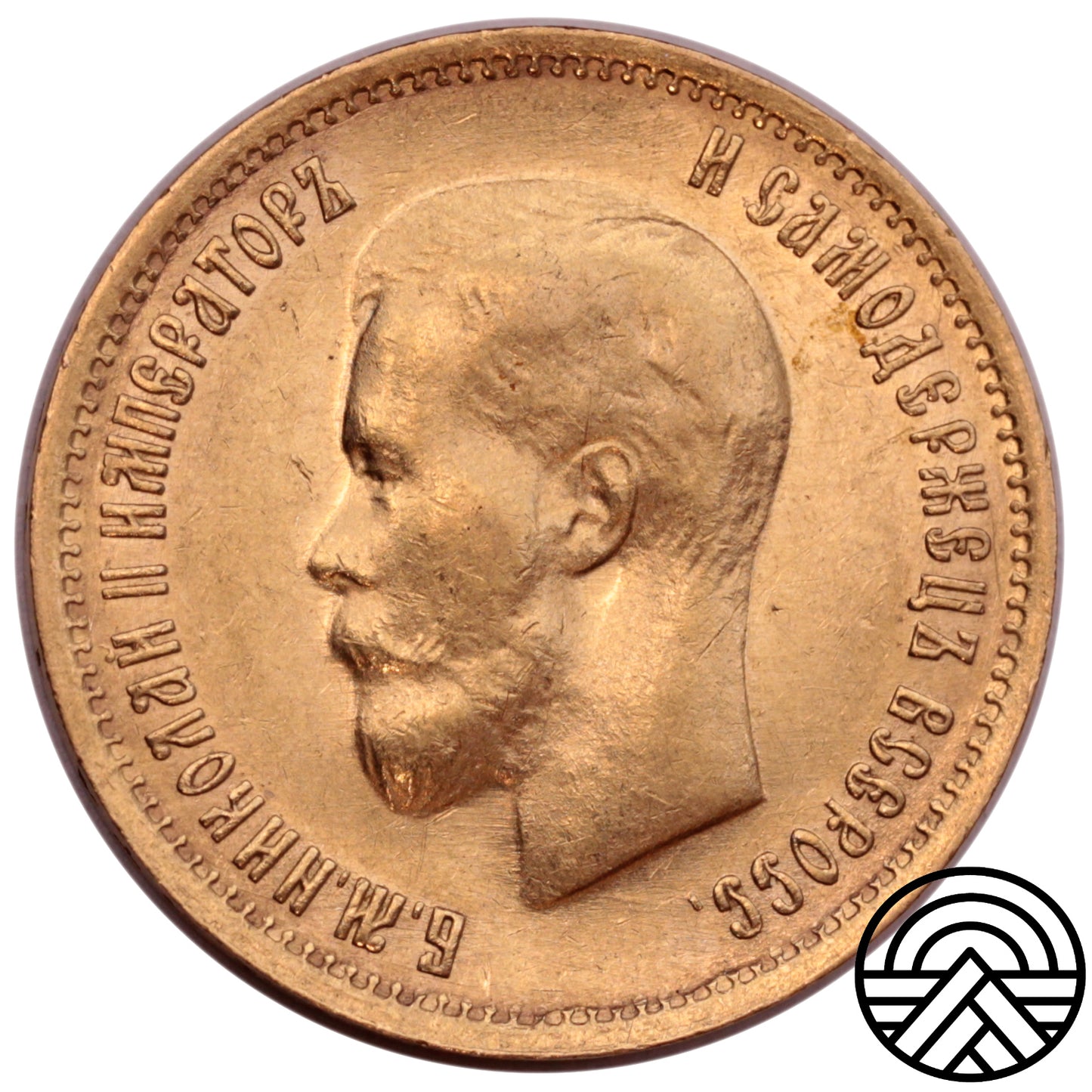 Rosja, Mikołaj II, 10 Rubli 1899 r. Radziecki Portret