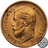 Rosja, Mikołaj II, 5 Rubli 1897 r. "Duża Głowa"