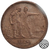 ZSRR, Rubel 1924 r. PCGS MS62