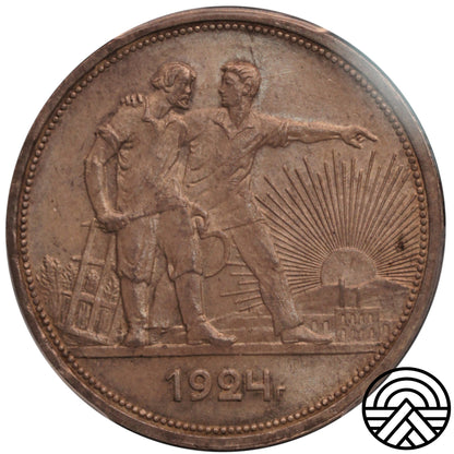 ZSRR, Rubel 1924 r. PCGS MS62