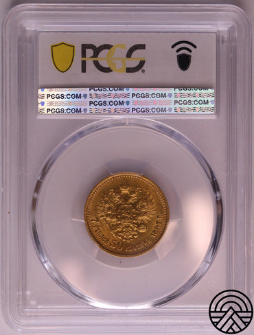 Rosja, Mikołaj II, 7.5 Rubla 1897 r. (АГ) PCGS AU 58