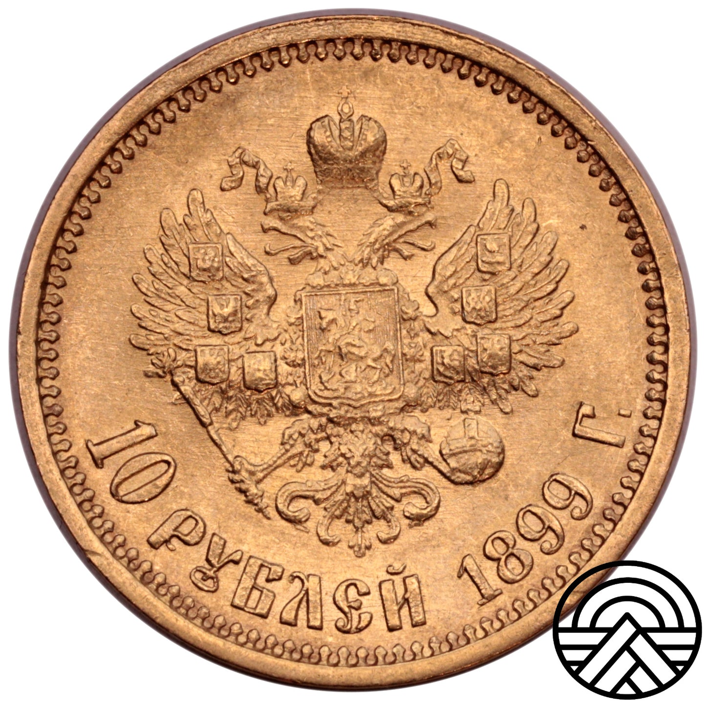 Rosja, Mikołaj II, 10 Rubli 1899 r. Radziecki Portret