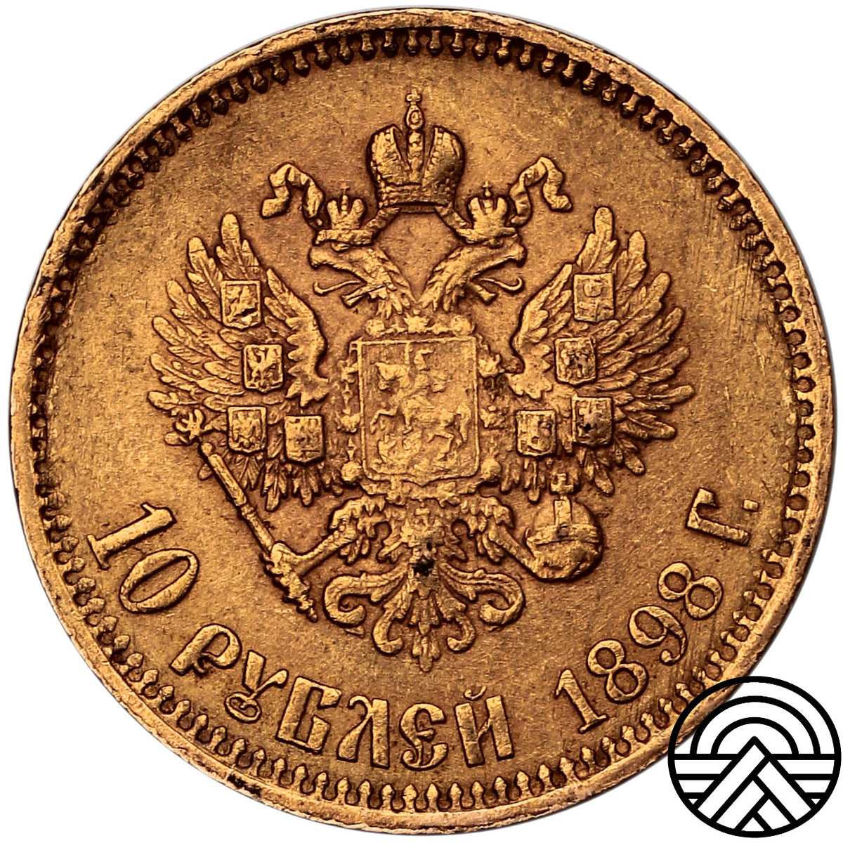 Rosja, Mikołaj II, 10 Rubli, 1898 r.