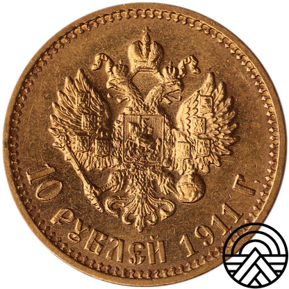 Rosja, Mikołaj II, 10 Rubli 1911 r. Super!