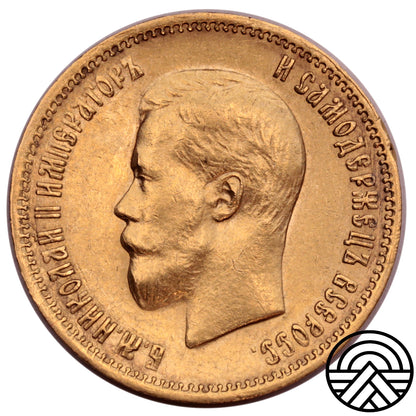Rosja, Mikołaj II, 10 Rubli 1899 r. Carski Portret