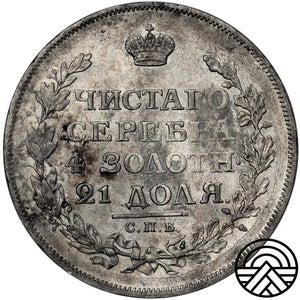 Rosja, Aleksander I, Rubel, 1814 r. СПБ-MФ