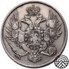 Rosja, Mikołaj I, 3 Ruble, 1830 r. PT