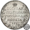 Rosja, Aleksander I, Rubel, 1808 r. СПБ-MK
