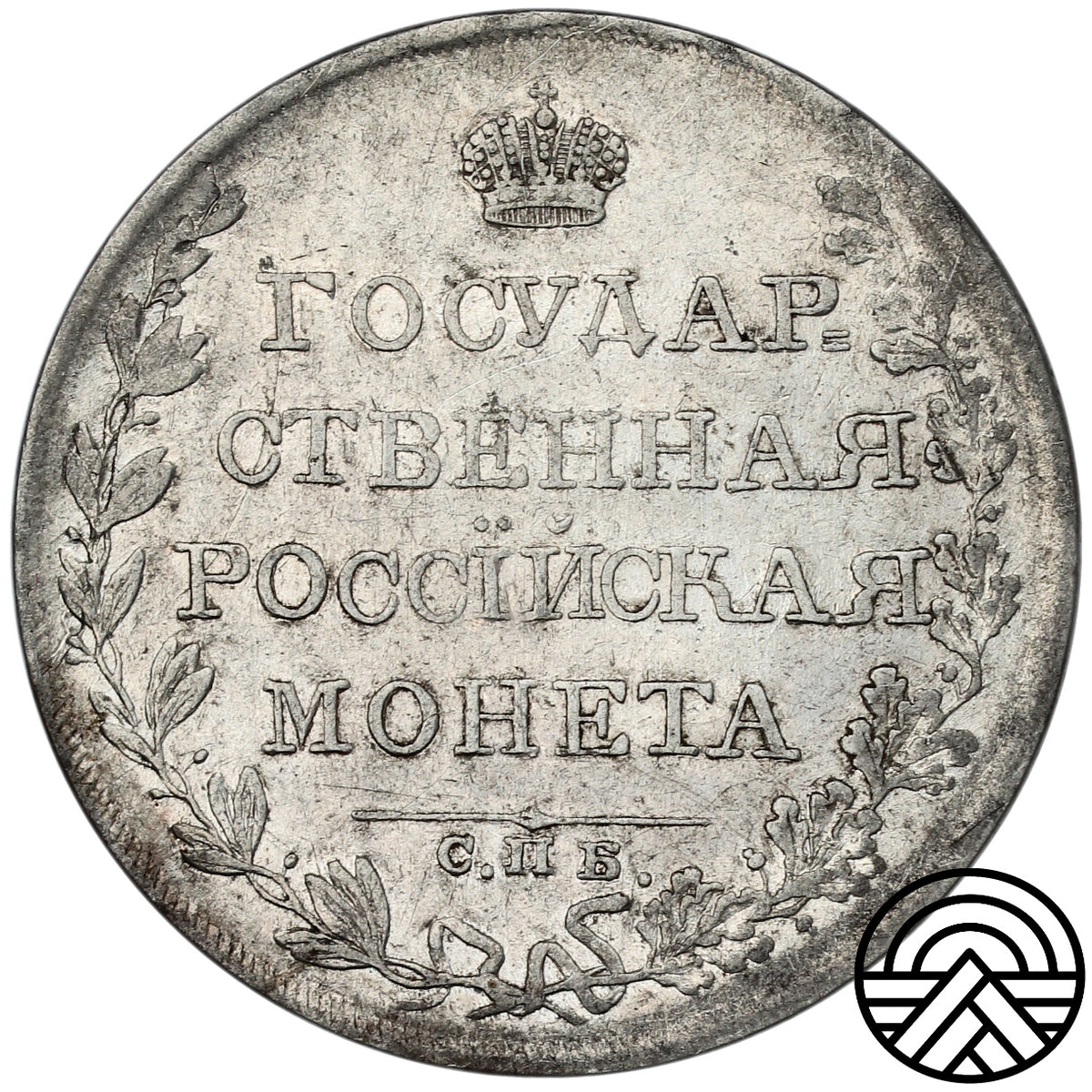 Rosja, Aleksander I, Rubel, 1808 r. СПБ-MK