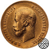 Rosja, Mikołaj II, 10 Rubli 1901 r.
