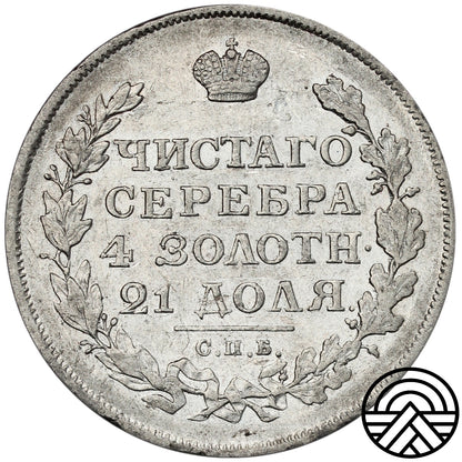 Rosja, Aleksander I, Rubel, 1812 r. СПБ-MФ