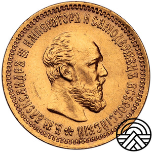Rosja, Aleksander III, 5 Rubli 1890 r. Super!