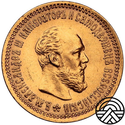 Rosja, Aleksander III, 5 Rubli 1890 r. Super!