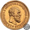 Rosja, Aleksander III, 5 Rubli 1890 r.