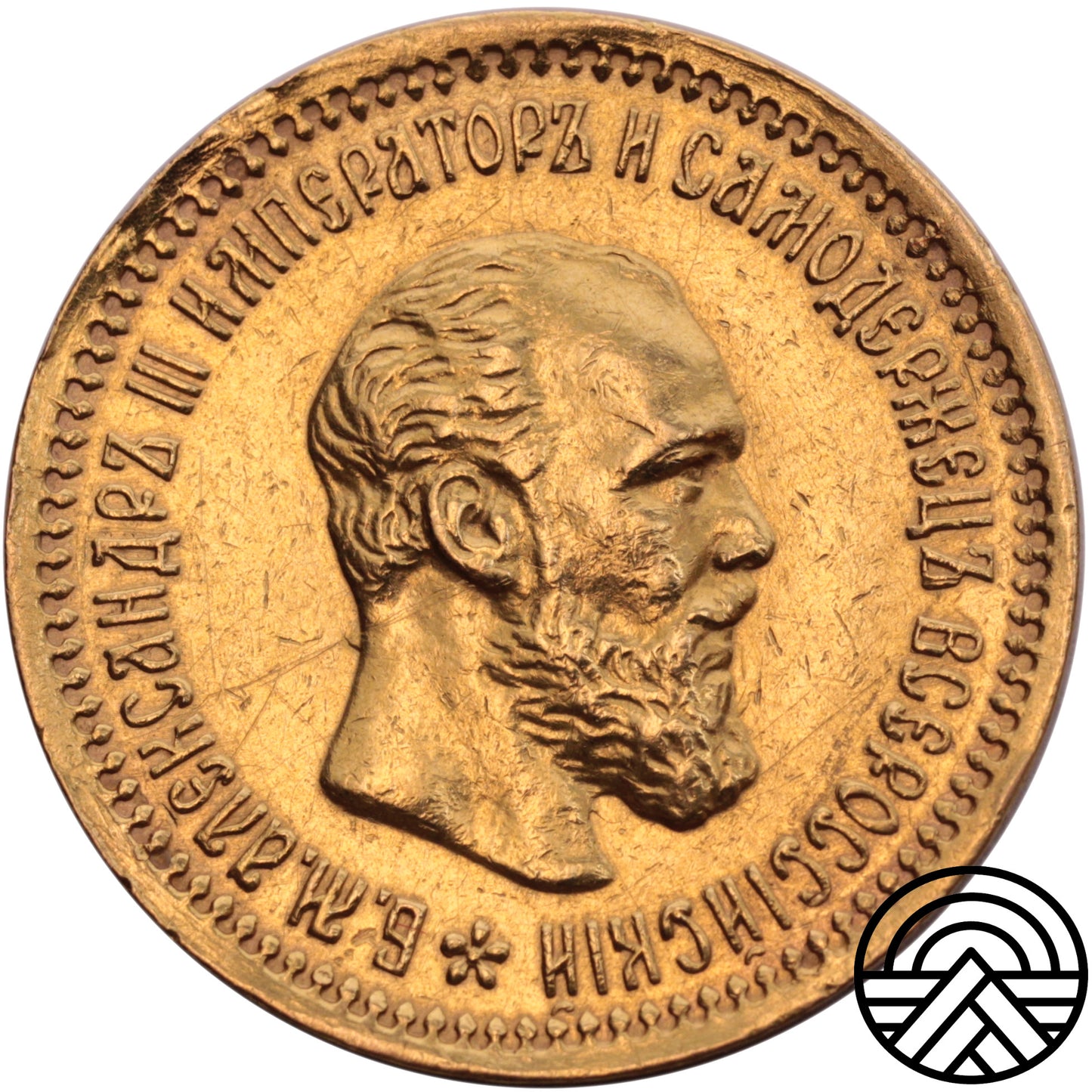 Rosja, Aleksander III, 5 Rubli 1890 r.