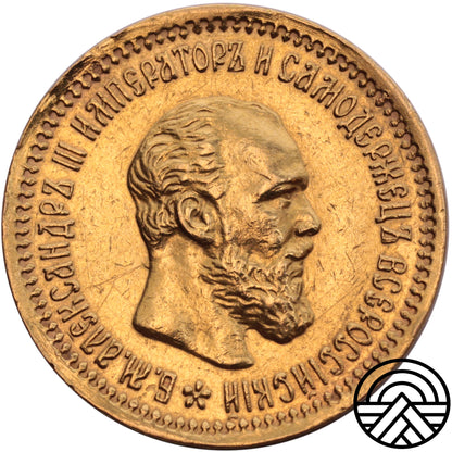 Rosja, Aleksander III, 5 Rubli 1890 r.