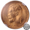 Rosja, Mikołaj II, 5 Rubli 1909 r. MS 66