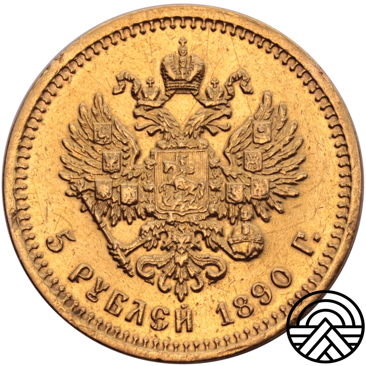 Rosja, Aleksander III, 5 Rubli 1890 r.