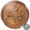 Rosja, Mikołaj II, 5 Rubli 1909 r. MS 66
