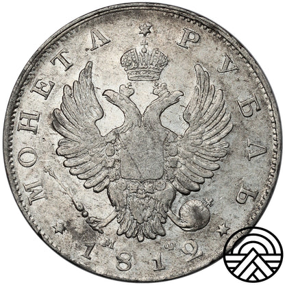 Rosja, Aleksander I, Rubel, 1812 r. СПБ-MФ