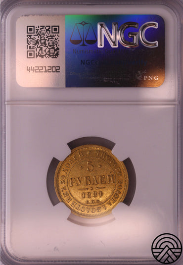 Rosja, Aleksander III, 5 Rubli 1884 r. NGC AU 58
